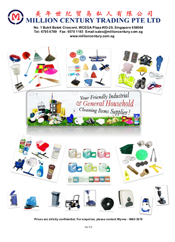 2017 catalogue (resized)